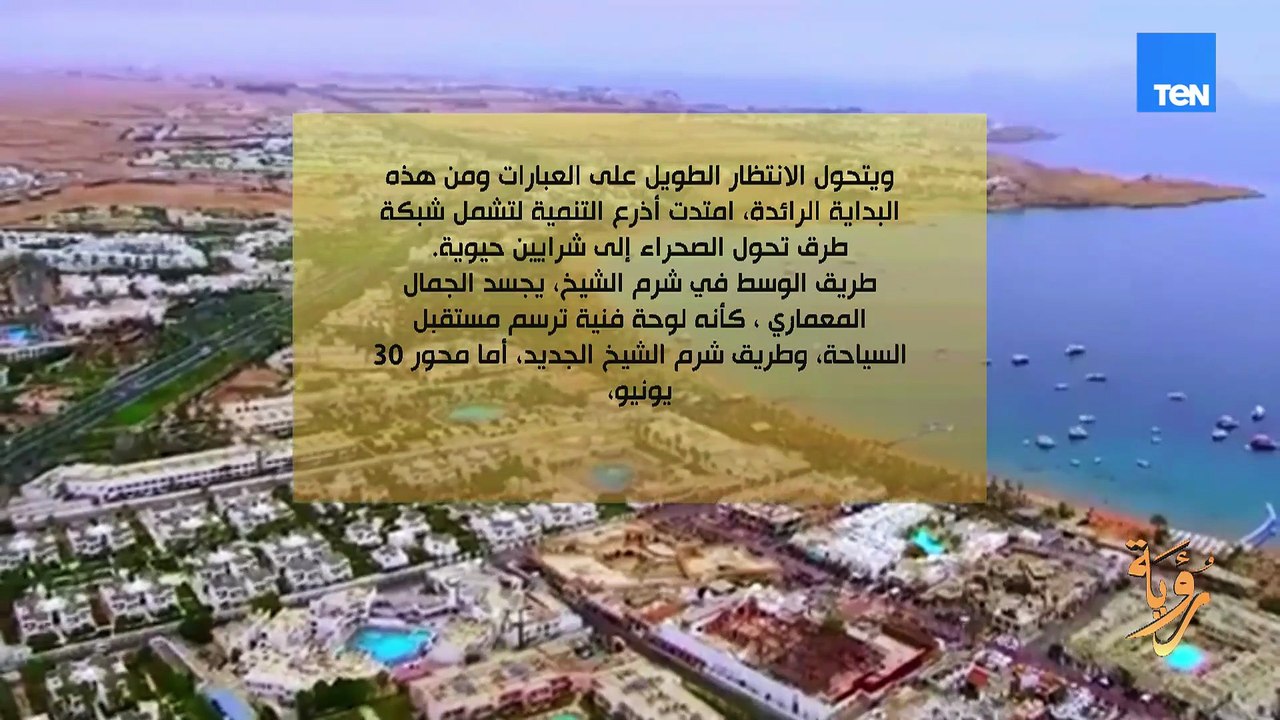 الأمن القومي يبدأ من أرض الفيروز وسيناء مش أرض...