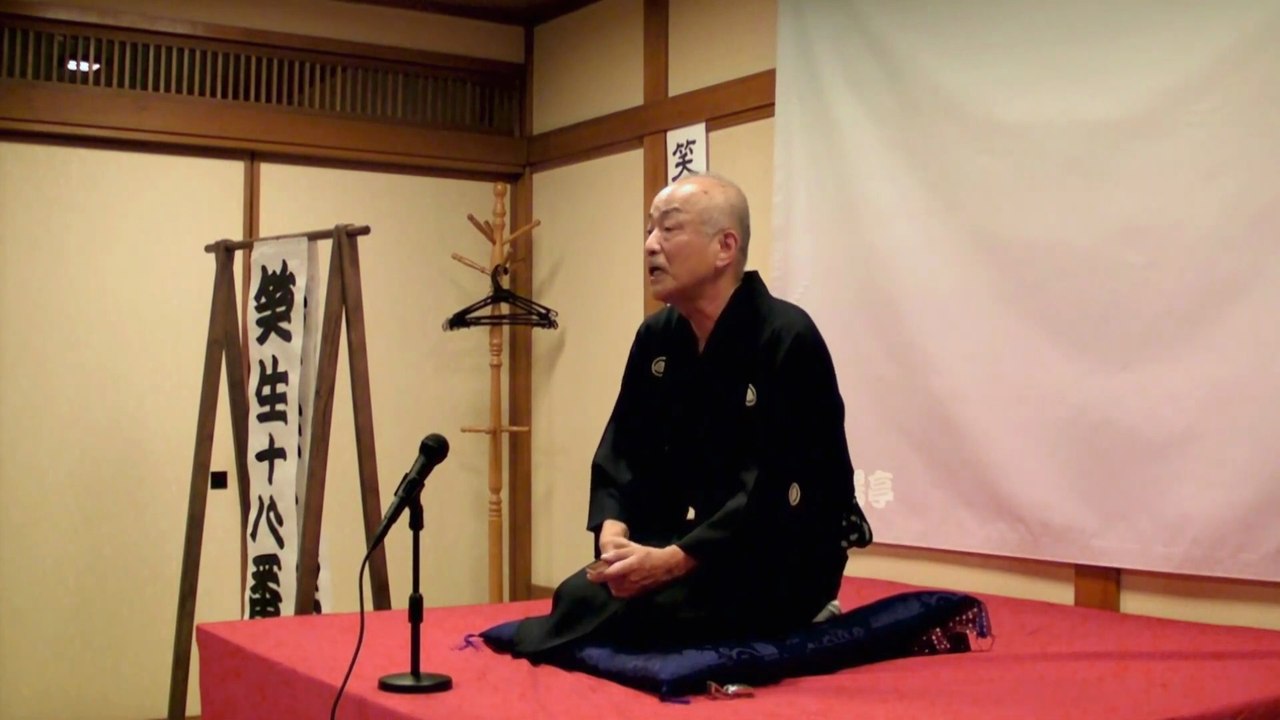 みちるのお世話様 第148回＜笑生十八番一門会 其ノ参＞