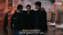 مسلسل المشردون الحلقة 34 الاعلان 1 الرسمي مترجم HD
