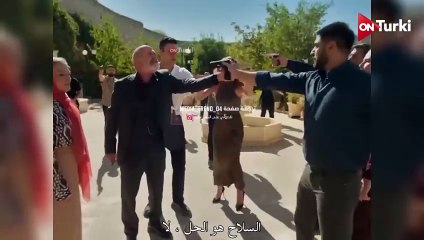 مسلسل المدينة البعيدة الحلقة 33 الاعلان 2 الرسمي مترجم HD