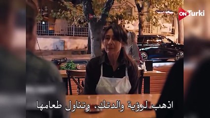 مسلسل ولي العهد الحلقة 6 الاعلان 1 الرسمي مترجم HD