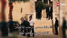 مسلسل الخليفة الحلقة 5 الاعلان 1 الرسمي مترجم HD