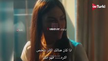 مسلسل حلم اشرف الحلقة 18 الاعلان 1 الرسمي مترجم HD