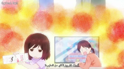 انمي Taiyou yori mo Mabushii Hoshi الحلقة 1 مترجمة