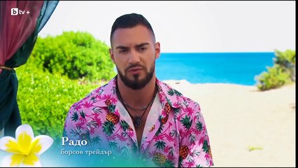 Ергенът Любов в Рая (Сезон 5) | Епизод 25 | 09.10.25 | Част 5