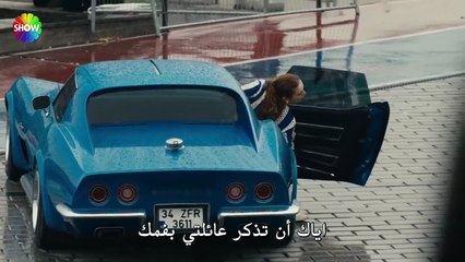 مسلسل ولي العهد الحلقة 5 مترجمة القسم 1