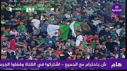 Algérie A'-Palestine (3-0) : Les buts du match