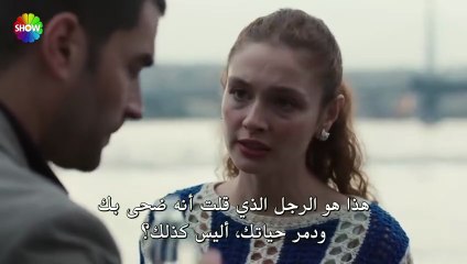 مسلسل ولي العهد الحلقة 5 مترجمة