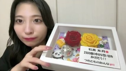 石黒友月 SKE48 2025-10-09 22_20 SHOWROOM