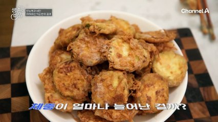 국민 질환 당뇨병의 절친 비만! 당뇨병의 늪에 빠진 그녀 피할 수 없는 음식의 유혹♨