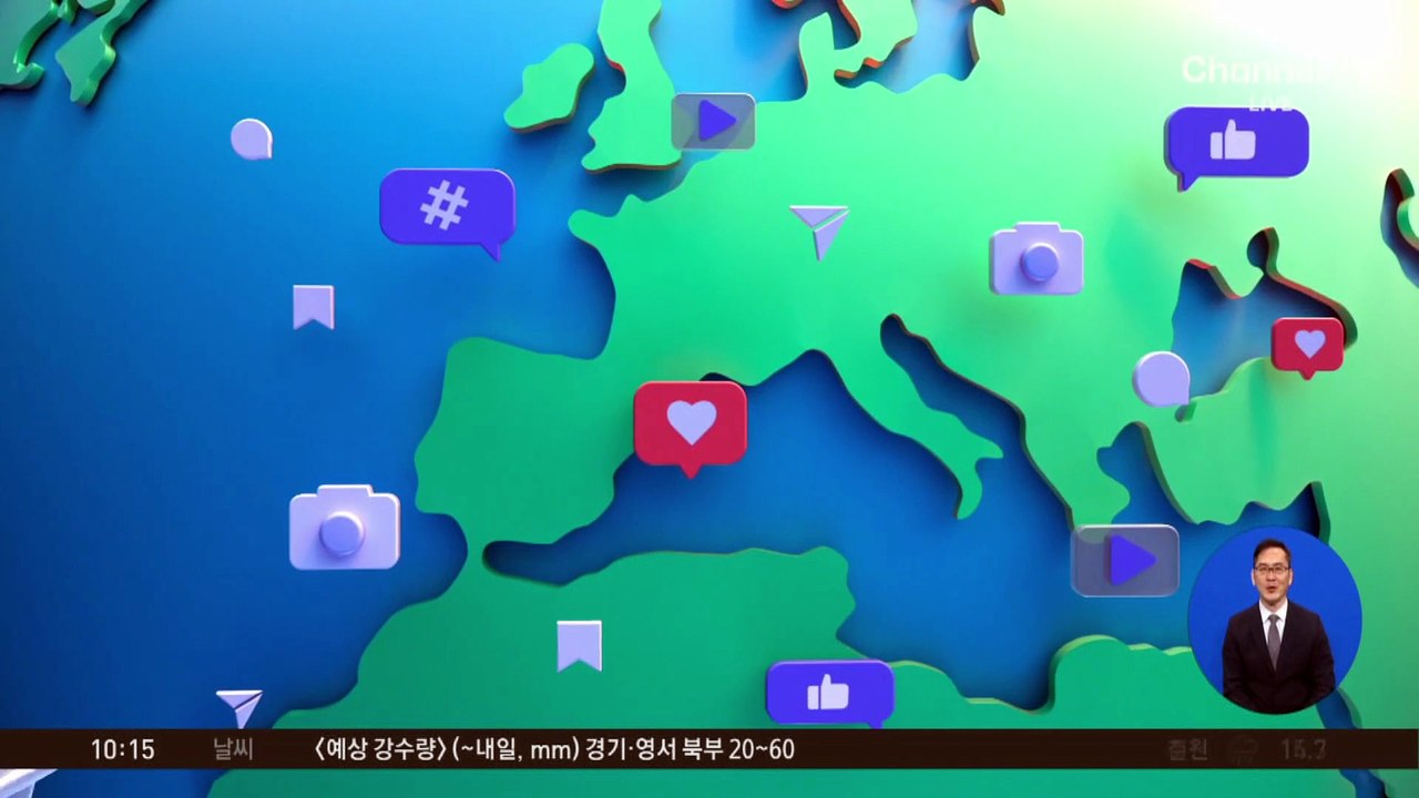 [앉아서 세계 속으로]인도서 전깃줄 붙잡고 체조하는 아이들 영상 확산