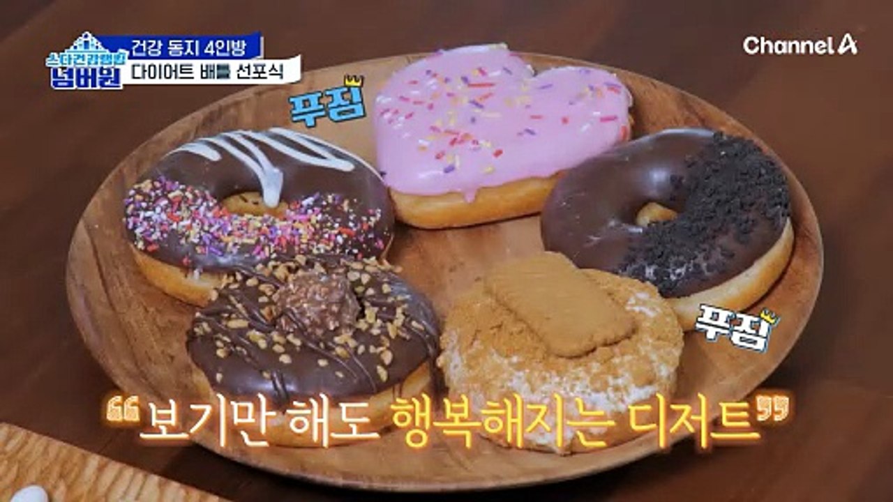 탄수화물 배출 돕고 비만 기억 지우는 이것의 정체는?