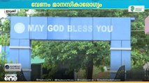 ഇന്ന് ലോക മാനസികാരോ​ഗ്യ ദിനം; വേണം മാനസികാരോ​ഗ്യം