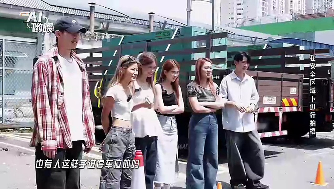 GOXUAN AI哟喂 - EP1