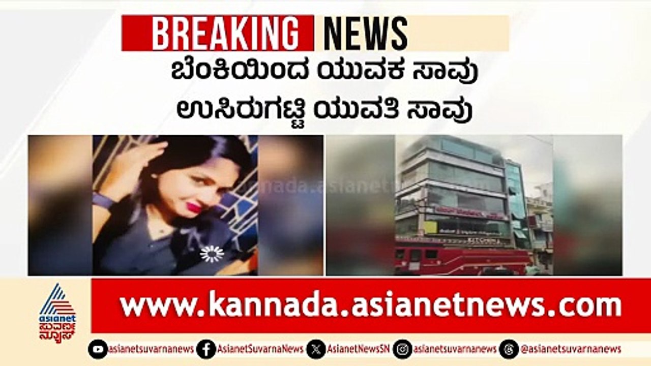 CMS NEWS SUCIDE CASE