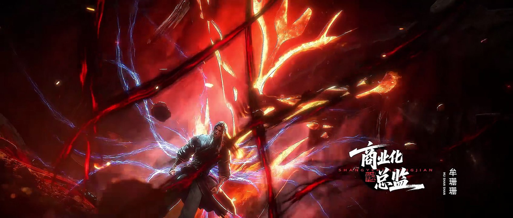 [11]Tomb Of Fallen Gods[1080P][Sub]@donghuafirst