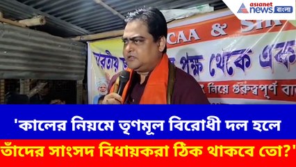 তৃণমূল বিরোধী দল হলে তাঁদের সাংসদ বিধায়করা ঠিক থাকবে তো? চরম হুঁশিয়ারি শান্তনু ঠাকুরের