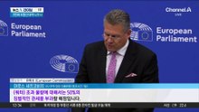 철강 업계 ‘산 넘어 산’…EU, 관세 50% 예고