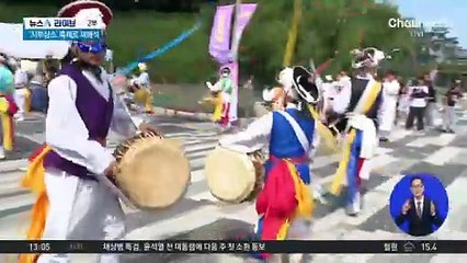 도끼 들고 상소…재해석한 충신 기개