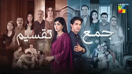 Jama Taqseem ep 10 Pakistani drama