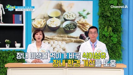 3주간의 ★소화력 증진 프로젝트★ 카무트 효소 더 건강하게 섭취하려면?