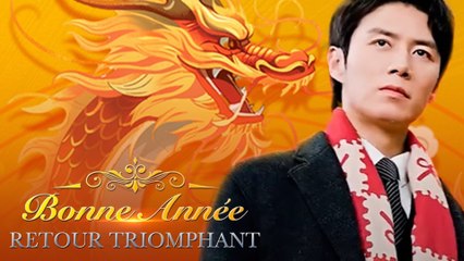 Bonne Année  Retour Triomphant ( Doublé ) Film Complet