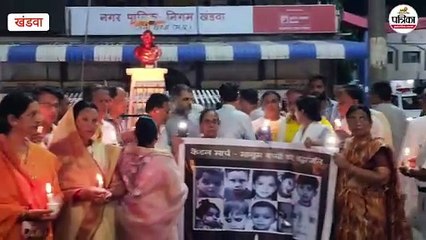 छिंदवाड़ा में 16 बच्चों की मौत को लेकर कांग्रेस ने निकाला कैंडल मार्च