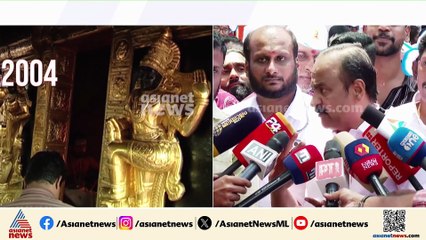 'ദ്വാരപാലക ശിൽപ്പം കോടീശ്വരന് വിൽക്കാൻ കൂട്ട് നിന്നവർ ശിക്ഷിക്കപ്പെടണം'; വി.ഡി സതീശൻ