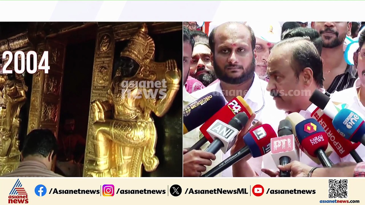 'ദ്വാരപാലക ശിൽപ്പം കോടീശ്വരന് വിൽക്കാൻ കൂട്ട് നിന്നവർ ശിക്ഷിക്കപ്പെടണം'; വി.ഡി സതീശൻ