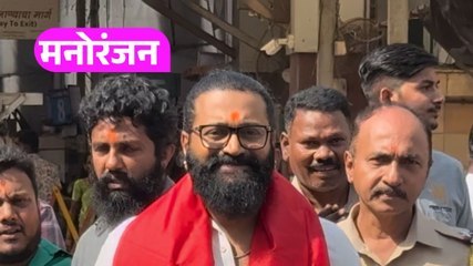 Mumbai के सिद्धिविनायक मंदिर पहुंचे Rishab Shetty