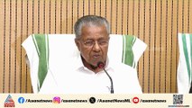 സംസ്ഥാനത്തിൻറെ വിവിധ വിഷയങ്ങൾ പ്രധാനമന്ത്രിയുടെ ശ്രദ്ധയിൽപ്പെടുത്തിയെന്ന് മുഖ്യമന്ത്രി