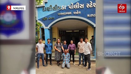 અમદાવાદમાં પોલીસની હની ટ્રેપ, આરોપીને રિવરફ્રન્ટ મળવા બોલાવીને બુરખામાં જઈને મહિલા પોલીસે પકડ્યો