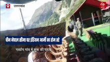 चीन नेपाल सीमा पर इंडियन आर्मी ने बनाया होम स्टे, गर्ब्यांग गांव में शुरू की पहल, जानिये इसकी वजह