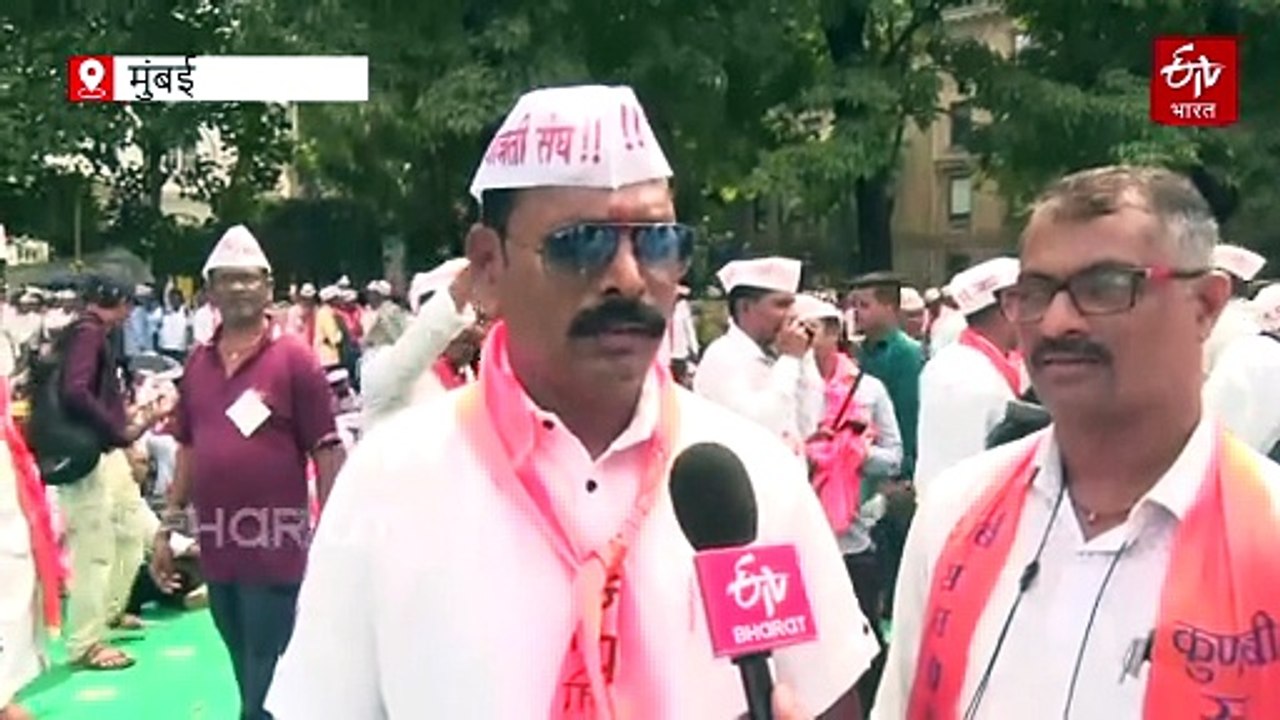मराठा आरक्षणाचा 'जीआर' रद्द करा; कुणबी समाजाचा आझाद मैदानात एल्गार