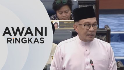 AWANI Ringkas: Fokus Belanjawan 2026