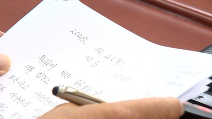 국민의힘, '특검 조사 뒤 사망' 양평 공무원 진술서 공개..."강압에 허위 진술" / YTN