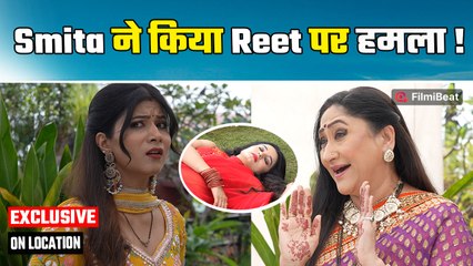 Jaane Anjaane Hum Mile On Location: Smita, बुआ ने किया Reet को Kidnap; क्या रीत की जान को है खतरा?