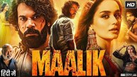 Maalik Full Movie 2025 | RajkumarRao, ManushiChhillar, SaurabhShukla | Latest Bollywood Supper Hit Action Movie