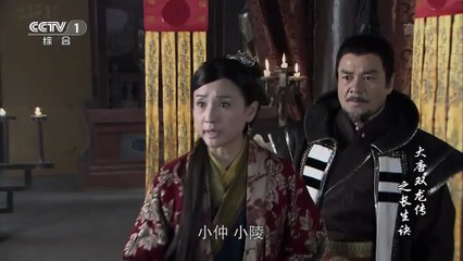 Tập 23 - Tân Song Long Đại Đường (Thuyết minh)_Trần Quốc Khải, Chu Ân, Phương Lực Thân