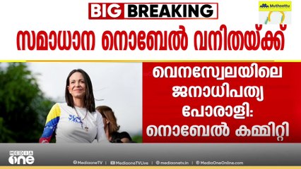 'ഈ പുരസ്‌കാരം അർഹതപ്പെട്ടതാണോ എന്നത് ഗൗരവമായി ചിന്തിക്കണം'