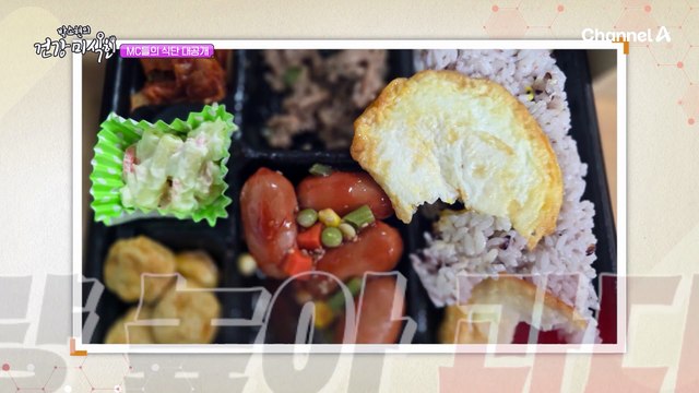 다이어트는 일상이에요 포기하는 순간 확 늘어나는 몸무게... 중년 다이어트 비법은 과연?