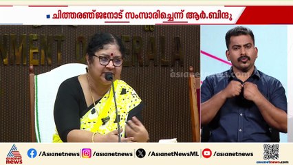 'ഭിന്നശേഷിക്കാരെ ഇകഴ്ത്തി കാണിക്കാൻ ഉദ്ദേശിച്ചിരുന്നില്ല, ചിത്തരഞ്‍ജനോട് സംസാരിച്ചിരുന്നു'