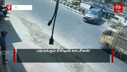 கோவையில் காரோடு இழுத்துச் செல்லப்பட்ட ஆட்டோ ஓட்டுநர்! பட்டப்பகலில் நடந்த பயங்கரம்!!