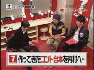 ウチムラセブン 8 フットボールアワー 対談