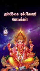 #isaimani #sirkazhigovindarajan #pillayar #ganesha #ganapati #tamildevotionalsongs #isaimani100