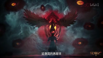 Tales Of Herding Gods E52 Preview