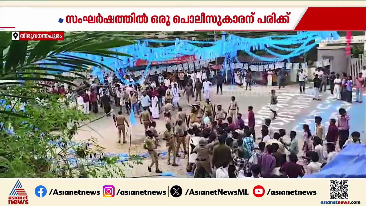 പെരിങ്ങമല ഇഖ്ബാൽ കോളേജിൽ തെരഞ്ഞെടുപ്പിനിടെ KSU...