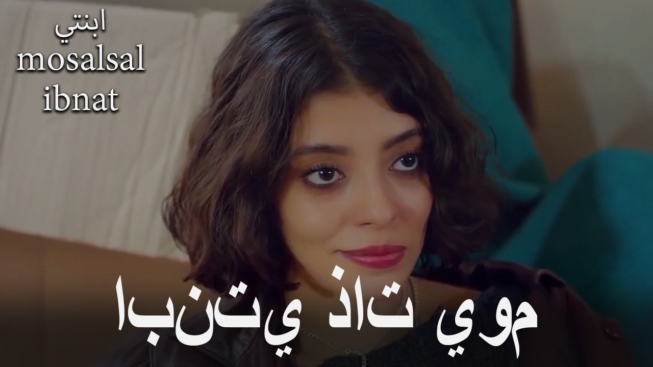 ابنتي عمرها يوم واحد أيضا #21