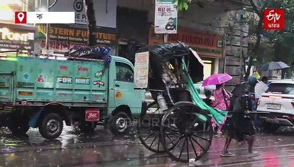 সন্ধ্যা পর্যন্ত মুষলধারায় বৃষ্টির পূর্বাভাস কলকাতা-সংলগ্ন অঞ্চলে