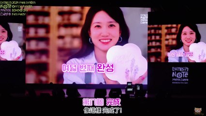 [4K][中字] 2025.09.06 朴恩斌 獻給BINGO們 專屬的限定版 瓷器_VCR｜ 官方Fanclub 'BINGO' 3期 粉絲派對